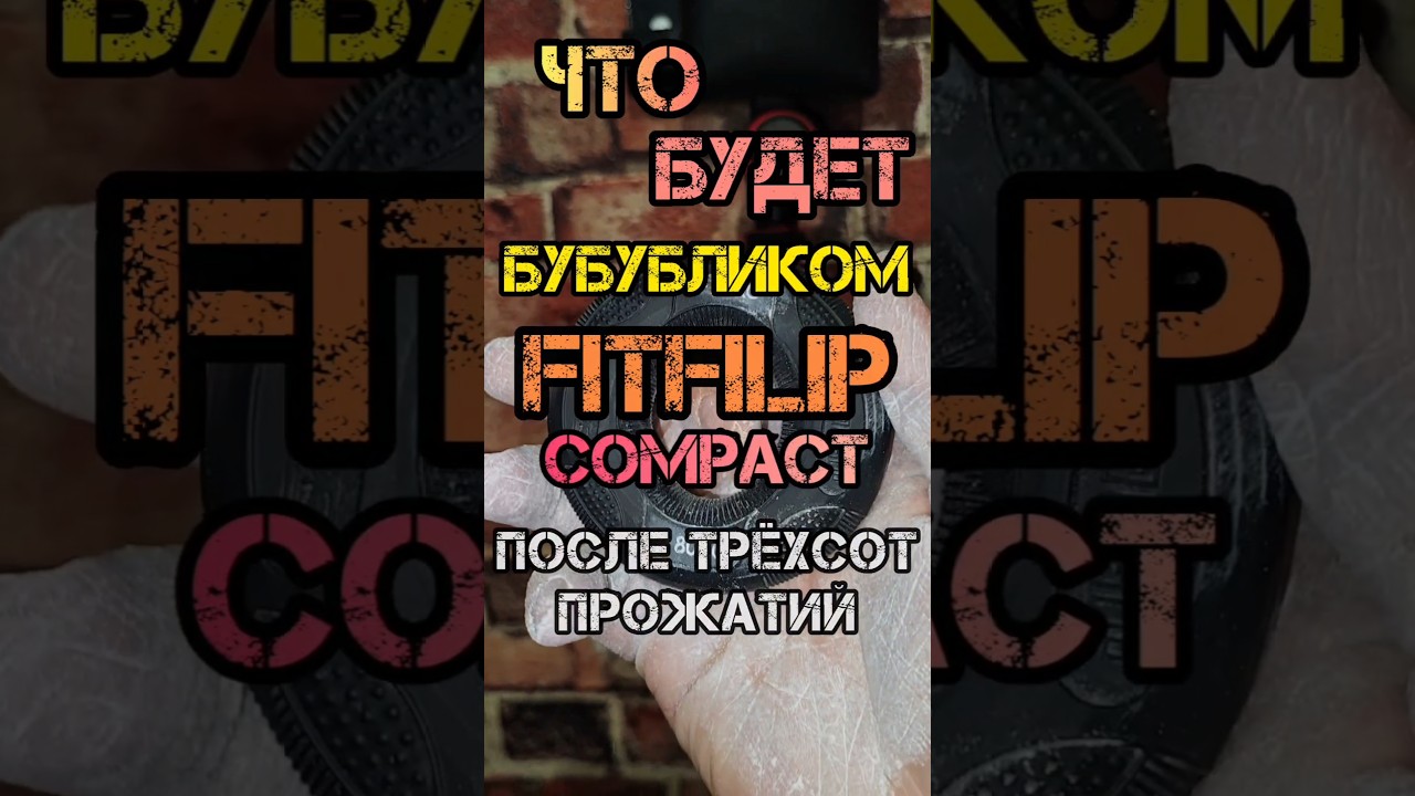 Нагрузка ЭСПАНДЕРА COMPACT 80 kg/ ПОСЛЕ 300 ПРОЖАТИЙ!