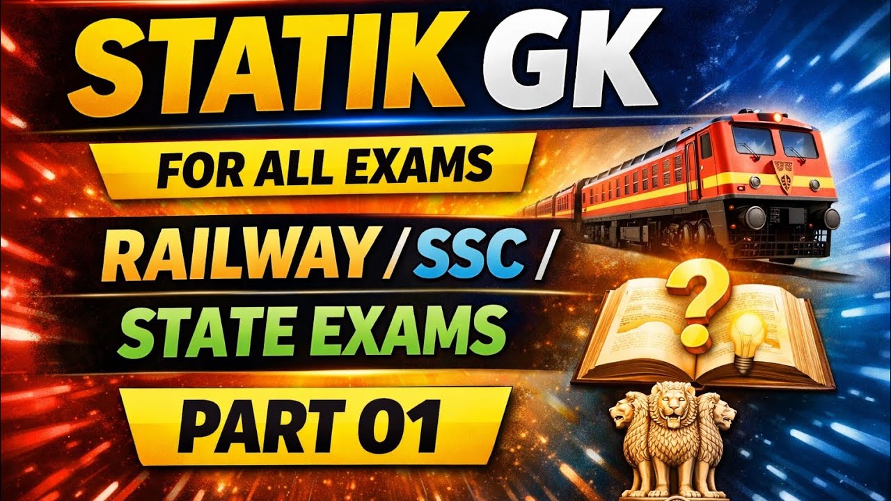 STATIK GK||FOR ALL EXAMS||RAILWAY||SSC||STATE EXAMS||PART 01||