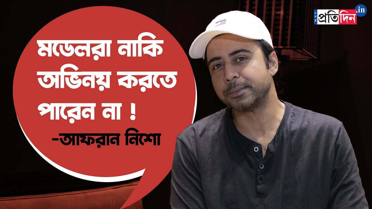 Exclusive Interview with Bangladeshi Actor Afran Nisho: Insight into His Upcoming Project 'Surongo'