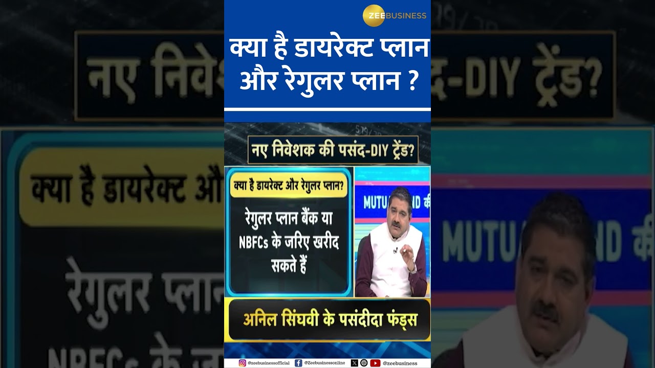 Mutual Fund ki Masterclass : Direct vs Regular Plans: Which One Offers More Profit?