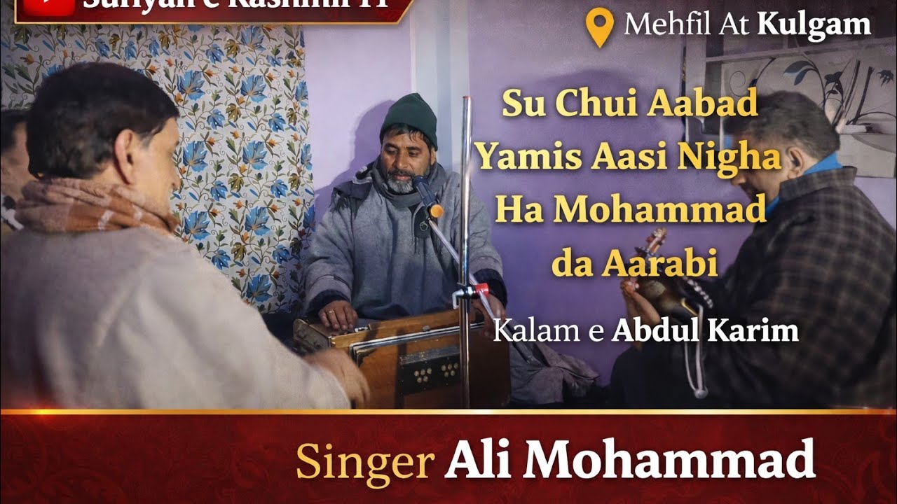 Su Chui Aabad Yamis Aasi Nigha Ha Mohammad da Aarabi || Kalam e Abdul Karim || Singer Ali Mohammad 
