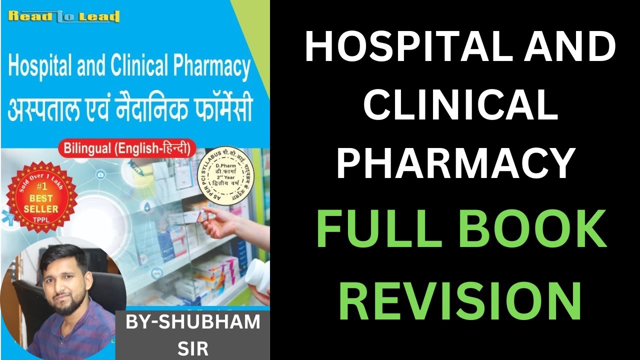 HOSPITAL AND CLINICAL PHARMACY || FULL BOOK REVISION || by SHUBHAM MAURYA