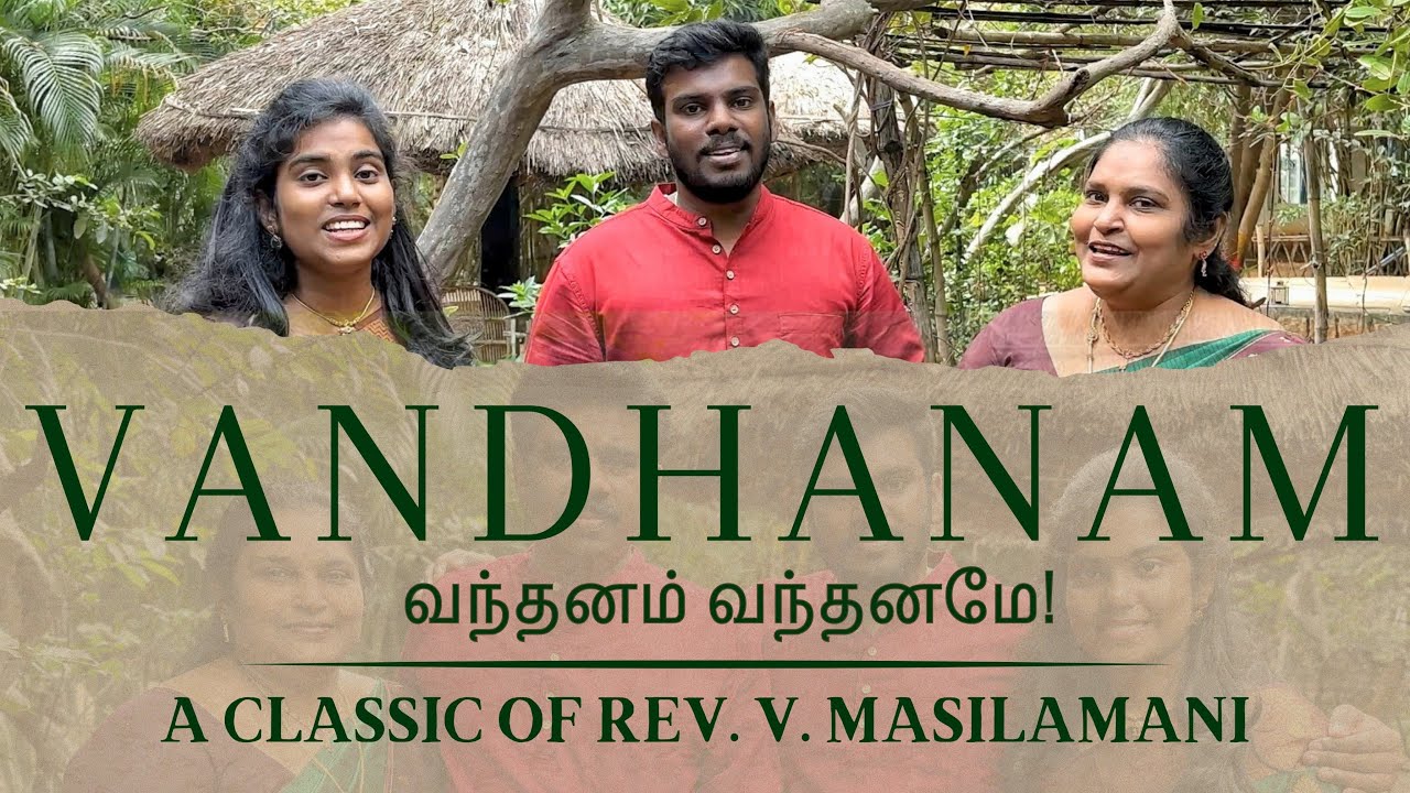 Vandhanam Vandhanamae | Tamil Christian Keerthanai | Ft. Jacintha Jayaseelan, Joel Asir, Jenifa Joy