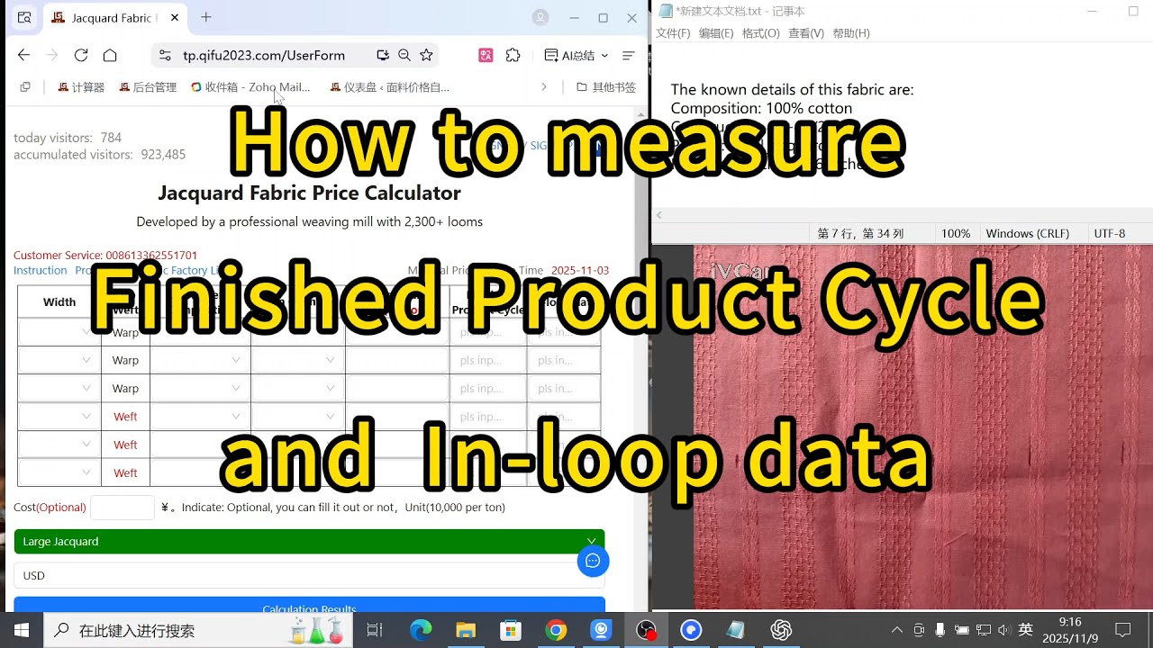Fabric Sourcing Tips: How to Measure Repeat Cycle & Density on Jacquard Fabric Samples
