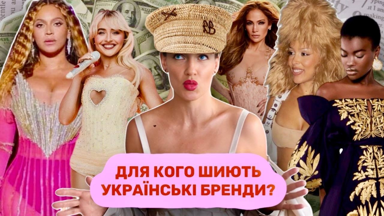 ОВЕРПРАЙС на вишиванки. Що не так з НАТУРАЛЬНОЮ красою. Парфуми від Падінгтона
