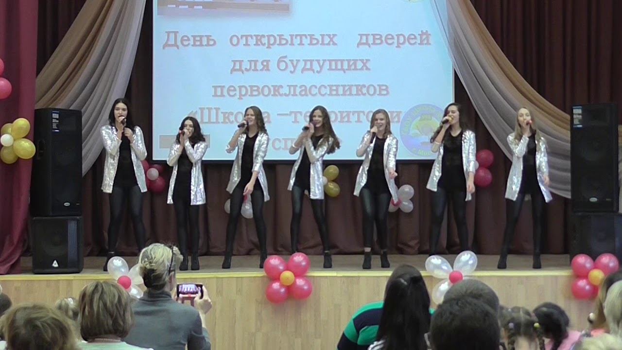 Если музыка звучит