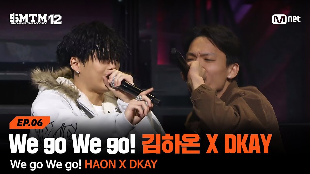 [SMTM12/6회] We go We go! 김하온 X DKAY @지옥의 송캠프 3R '듀엣 미션' | Mnet 260219 방송