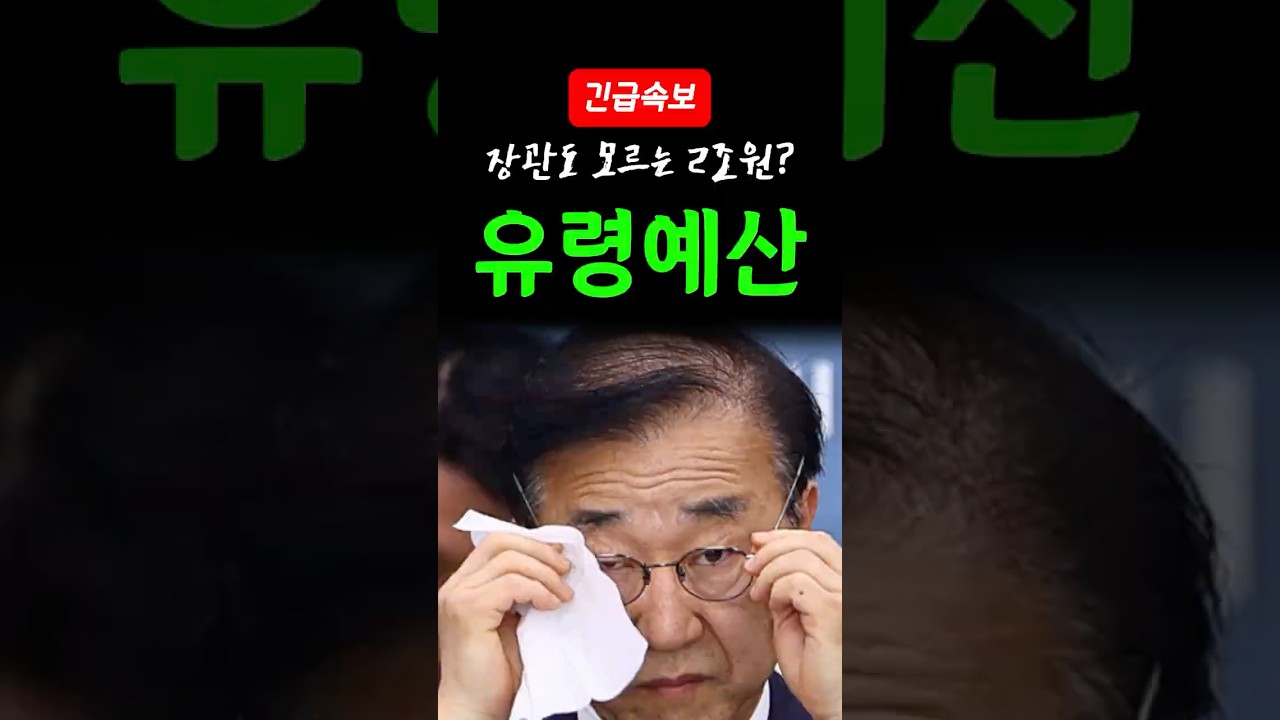 [속보] 장관 패는 김희정의 속사포 팩폭? 어버버 당황