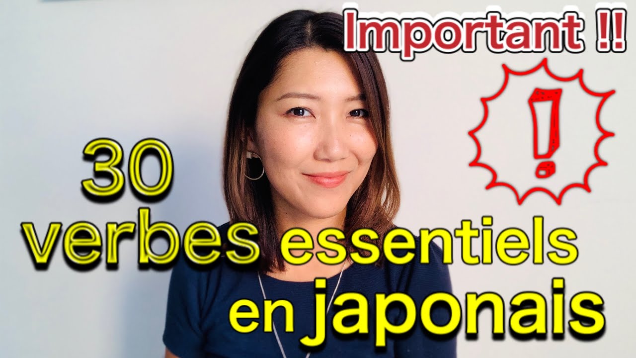 Les verbes japonais à l'infinitif