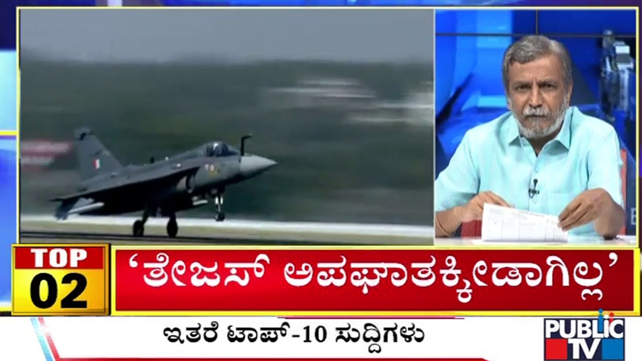 Big Bulletin | Top 10 Roundup | HR Ranganath | Feb  23, 2026