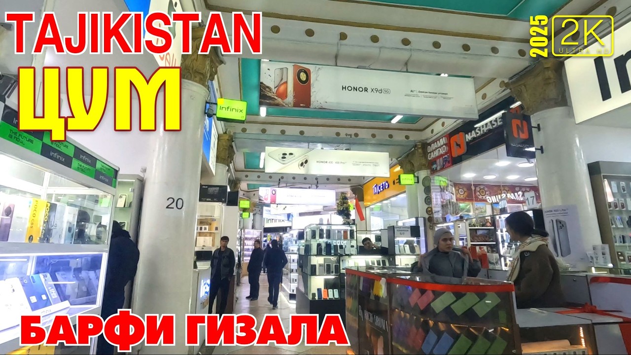 Tajikistan 2026 Барф дар Душанбе Шаш соат пас соли нав Цум, Садбарг, Ватан, Шохмансур Саид Саидов