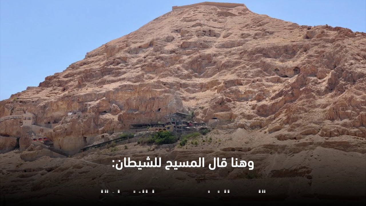 دير قرنطل - قناة مساواة الفضائية