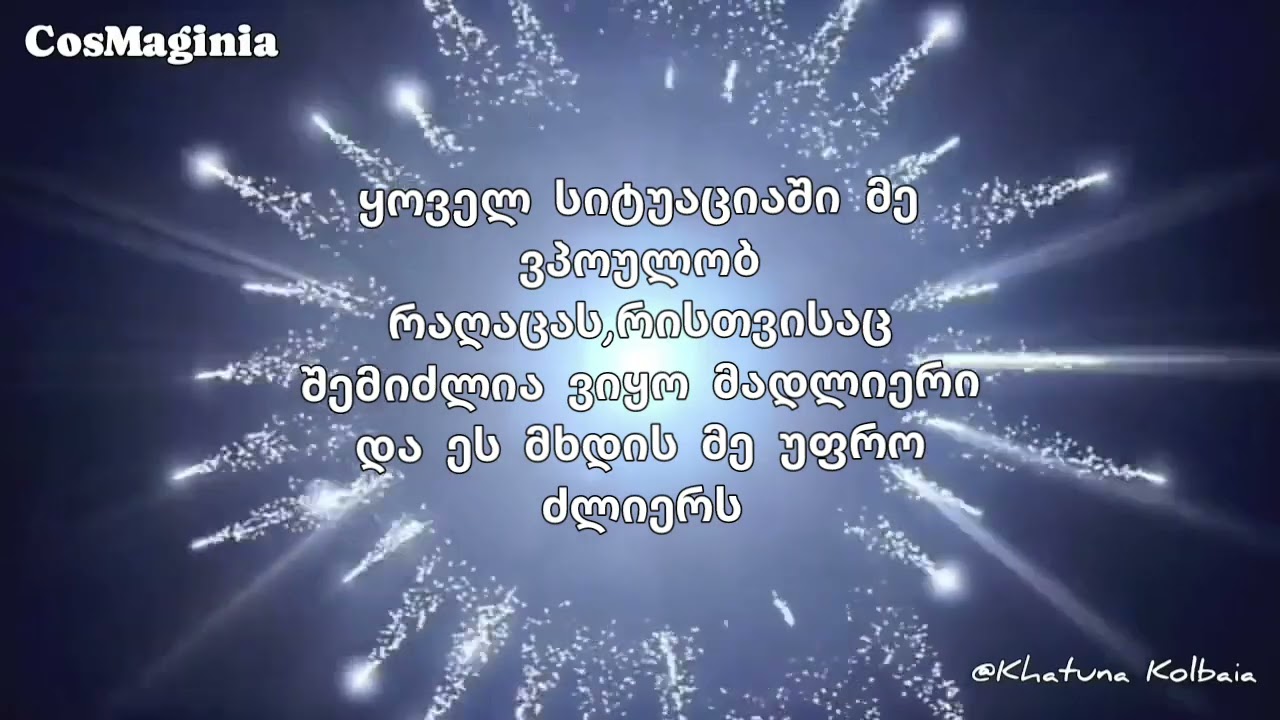 🪄#აფირმაციები მადლიერების⚜️ საოცრებები🔮ჰარმონია🕉️ და ფუფუნება💰#საბლიმინალი #მადლიერება 