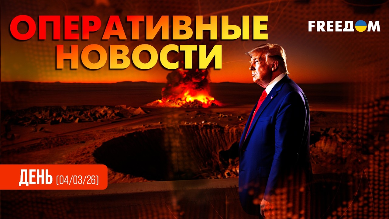 🔥 Ядерный бункер Тегерана УНИЧТОЖЕН. РФ продолжает ТЕРРОР Украины | Оперативные новости. День