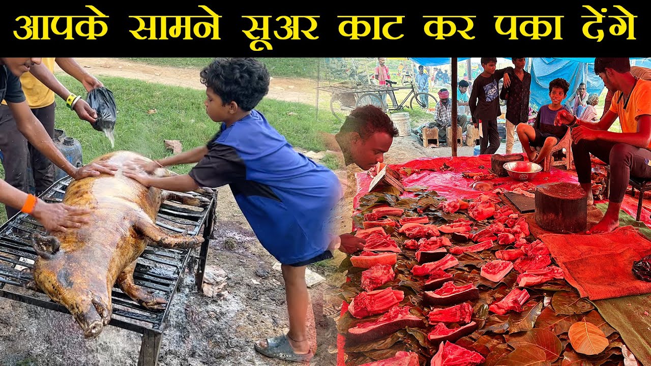 राँची का आदिवासी बंडा बाज़ार जहां लोग खुलेआम सुअर का meat और महुआ पीते हैं । Foodie Robin