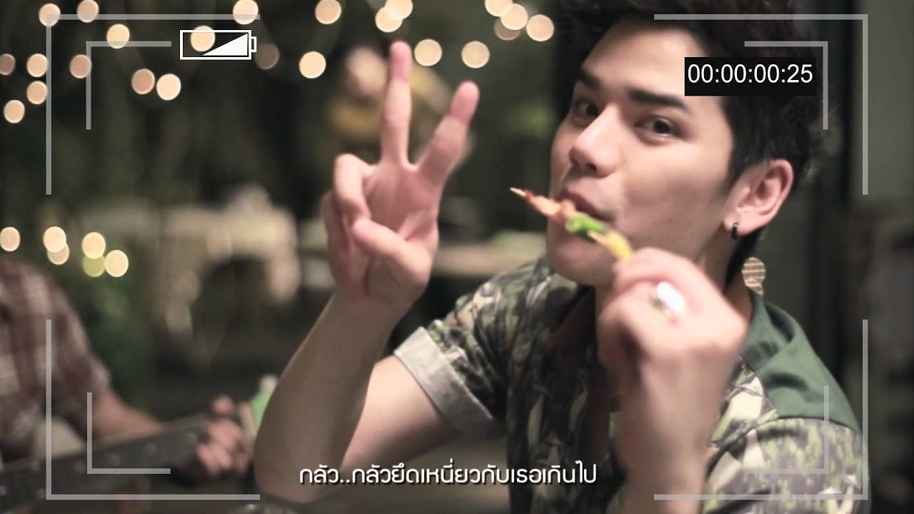 MV อย่าทำให้รัก - เต๋า เศรษฐพงศ์ เพียงพอ [Official MV]