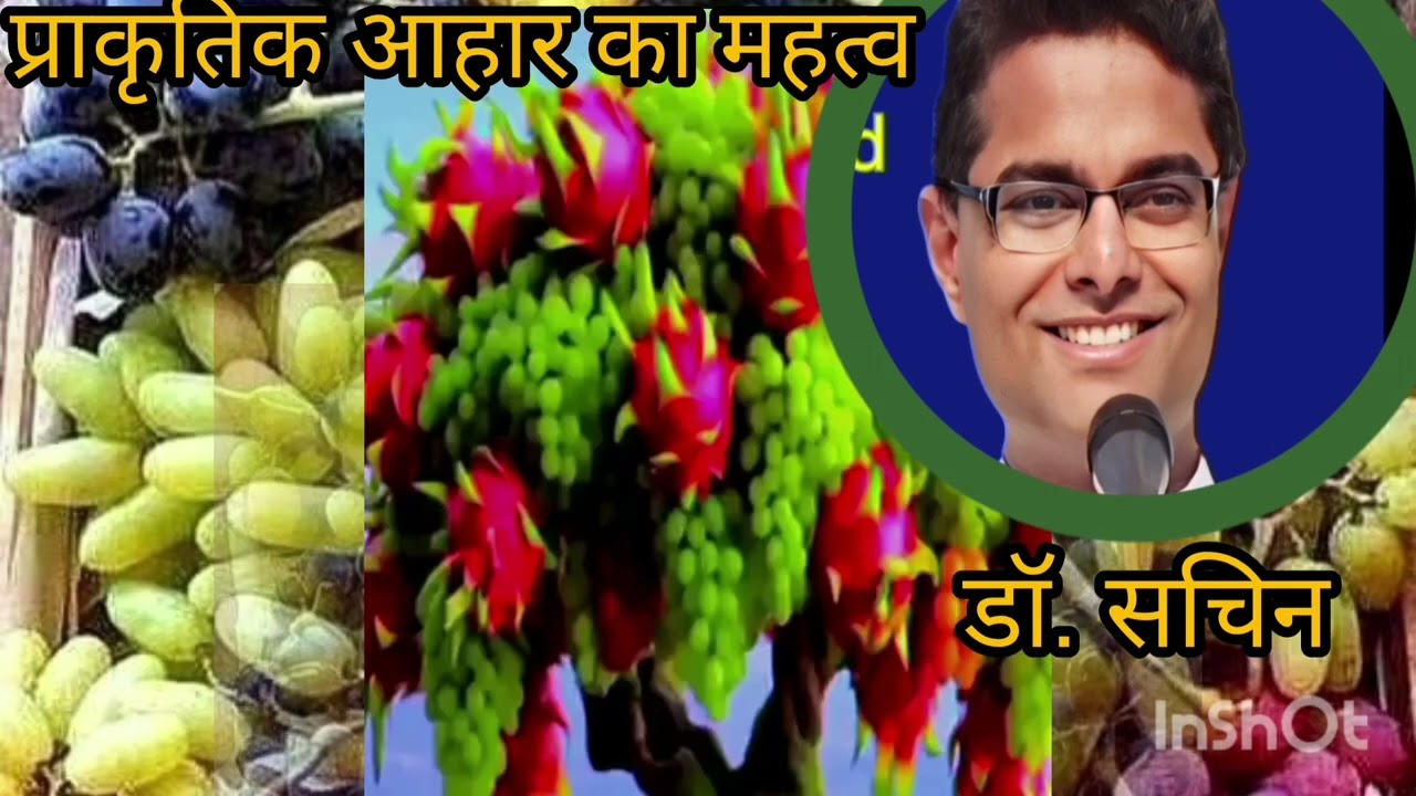 7 strengths of Dr.Sachin🥙7 शक्तियों की अनुभूति प्राकृतिक आहार से🍋