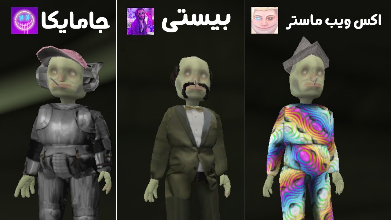 انا من فترة مضحكتش كده!😂 مع جامايكا و ويب | STRAFTAT