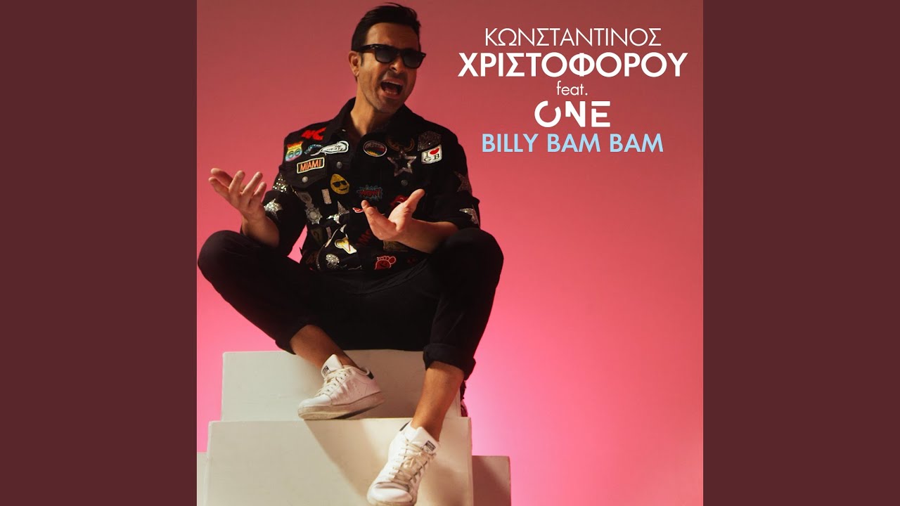 Billy Bam Bam