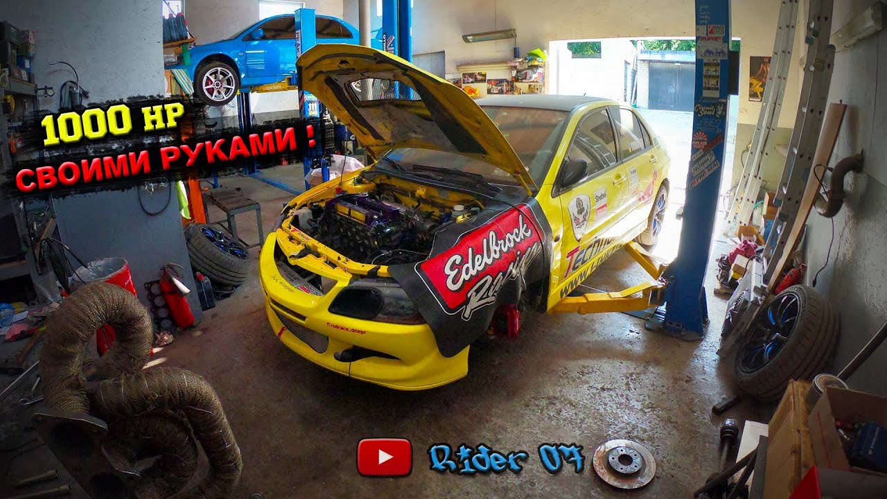 Evo 1000HP.  Как получить 1000 сил от Evo?  Самый мощный  Evolution Украины.