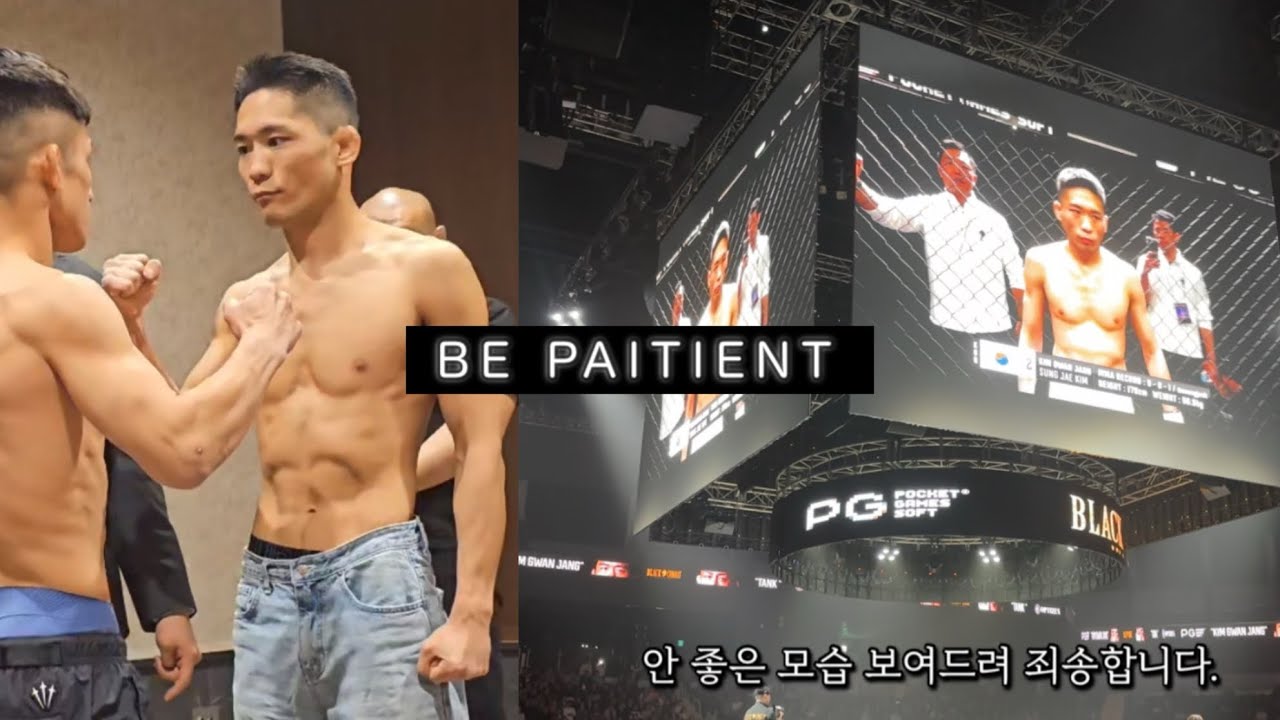 [블랙컴뱃 엔드게임] 김관장, 환자가 되어버린, 수분감량, 시합 날 브이로그
