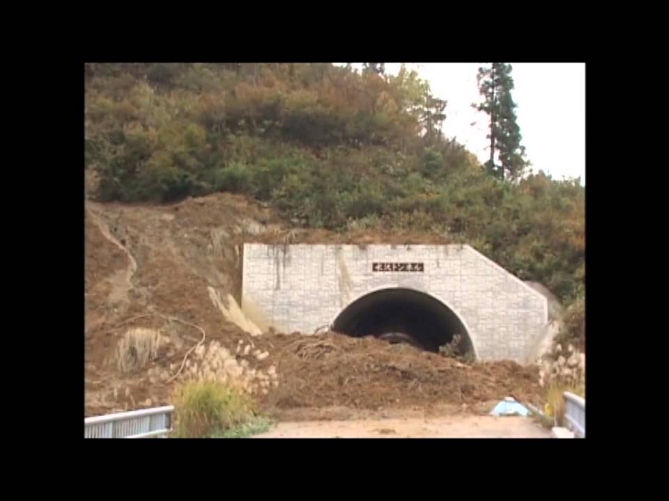 平成26年度 放送 「守人の道標」 ～山古志 中越地震から１０年～ 【１／３】