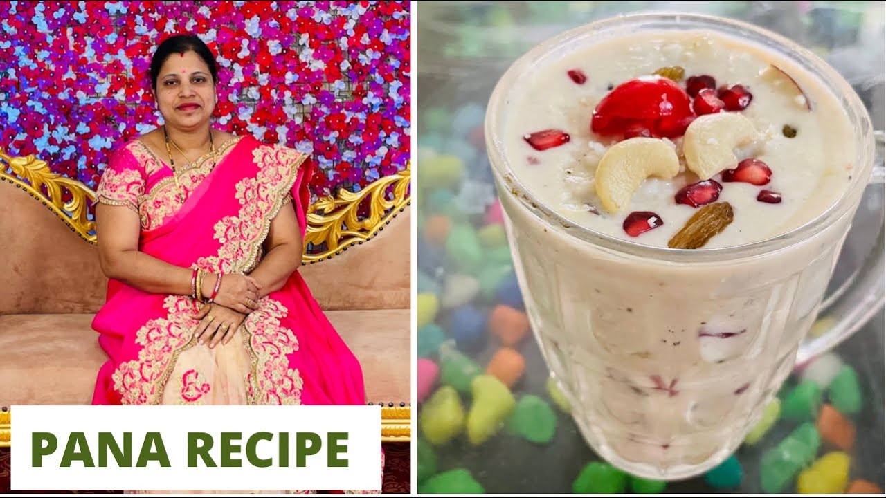 Pana Recipe | Authentic Odia  Dahi Pana | Pana Sankranti Special | Summer Drinks | Odisha Cuisine
