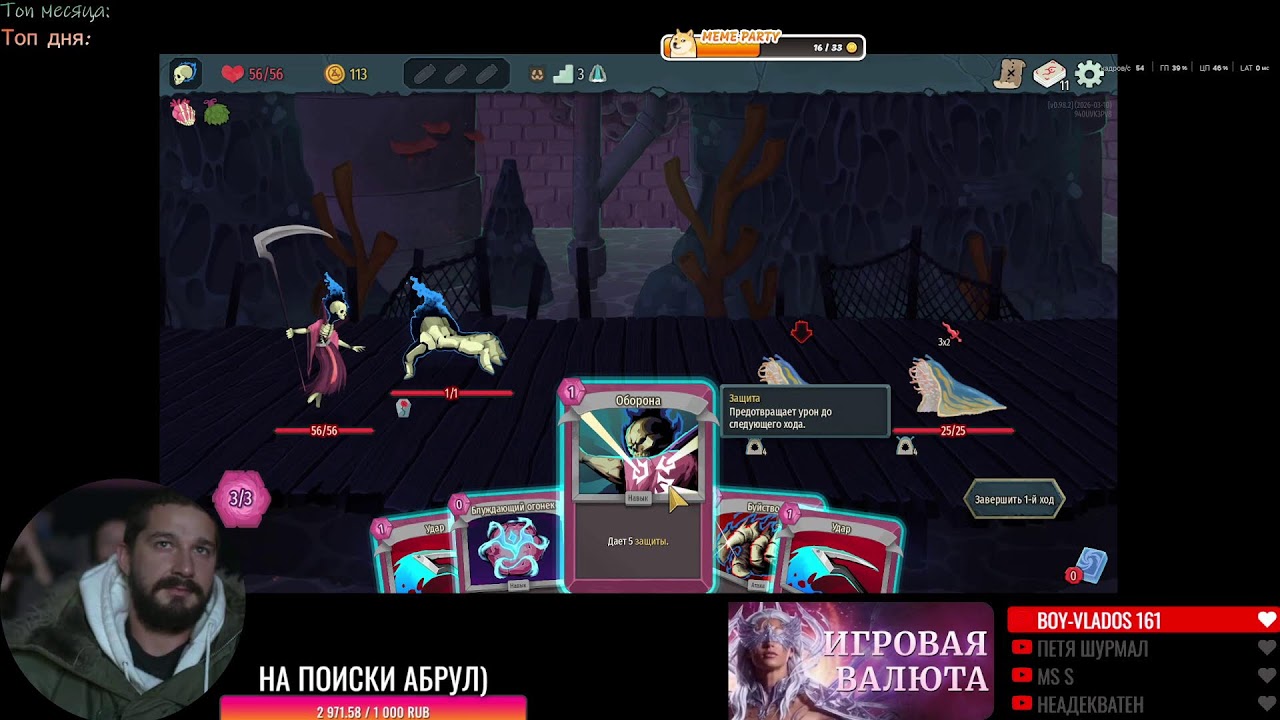 【#RAVEN2】Как пройти босса? 79lvl  F2P ʕ·ᴥ·ʔ