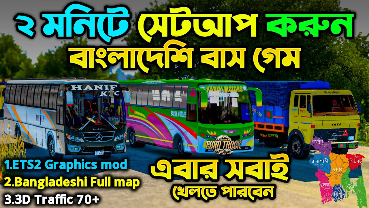 ETS 2 Real Traffic And Graphics Obb+Apk Setup Android || How to Setup BD Map Bus Simulator Indonesia