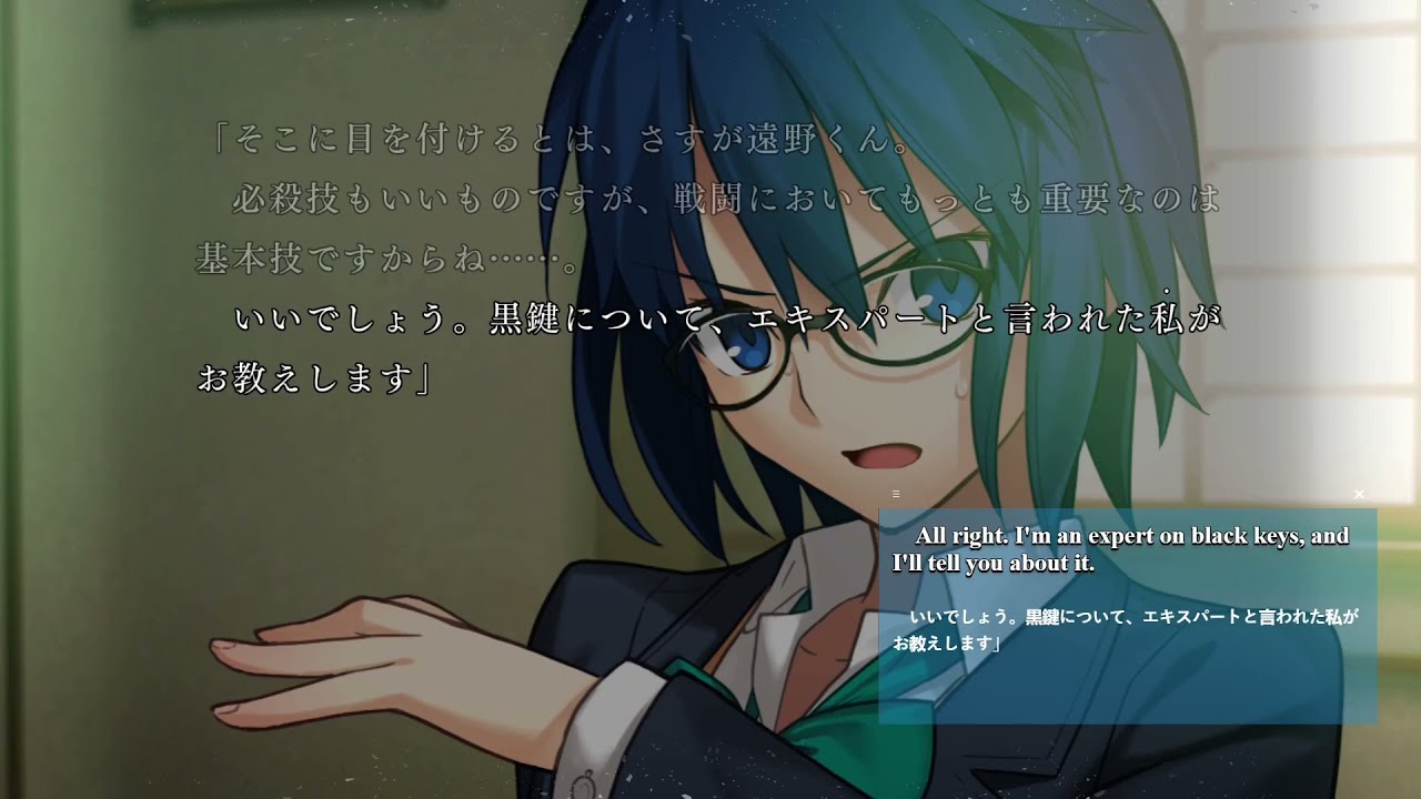 Ciel explains black keys.  Tsukihime: A piece of blue glass moon (Ciel route)