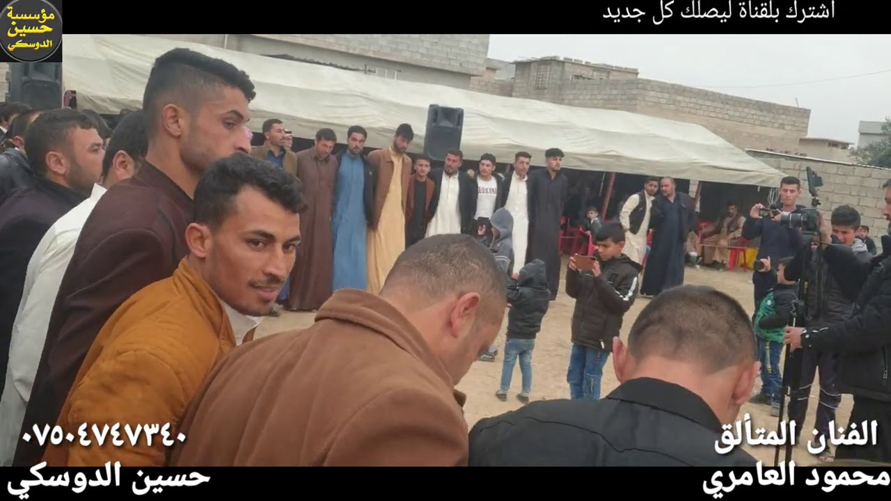 حفلة عمر قابچي الفنان محمود العامري عرس ثامر عبدالامير/٢٠٢١/١/١٤/