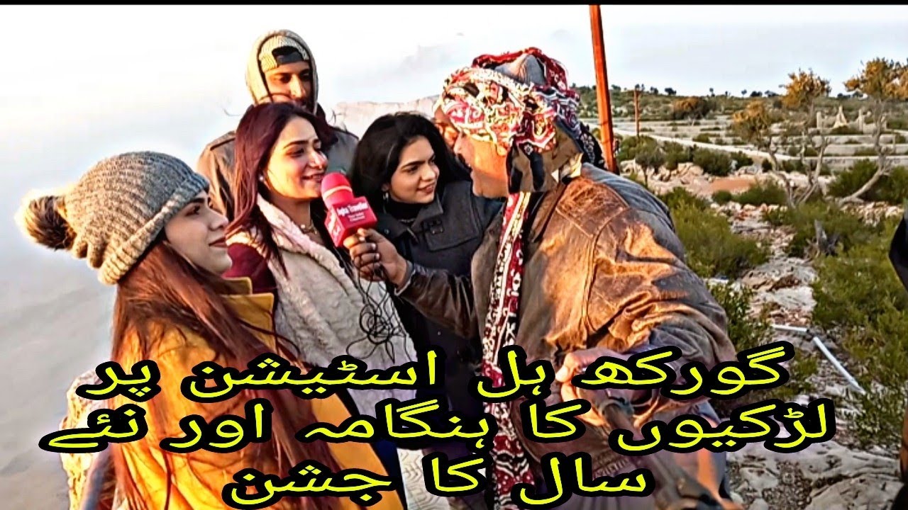 Gorakh hill Station New Year Festival 31-12-2021 Alvida Sunset The heaven on Earth | Agha Traveller