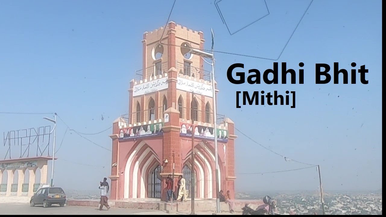 [Gadhi Bhit] Mithi City Picnic Point [Thar Desert Sindh, Pakistan] | Tharparkar