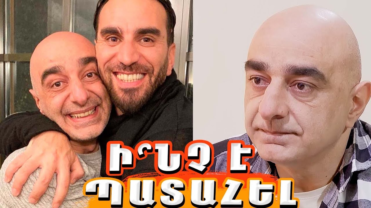 Առանձնանալու որոշումը ես եմ կայացրել. Անդրանիկը` Անդո-Ռաֆո զույգի բաժանման մասին