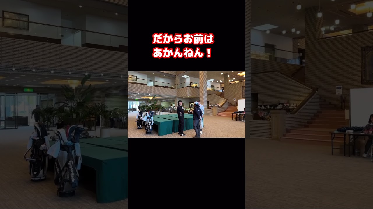この先輩キャディ、会う度に説教してくる😰