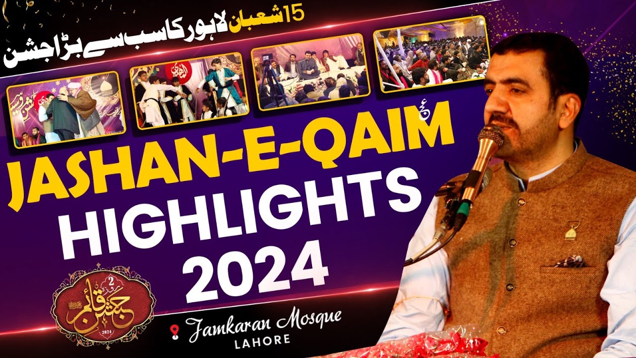Jashn e Qaim 2024 15 Shaban Complete Highlights | Jamkaran Mosque Lahore