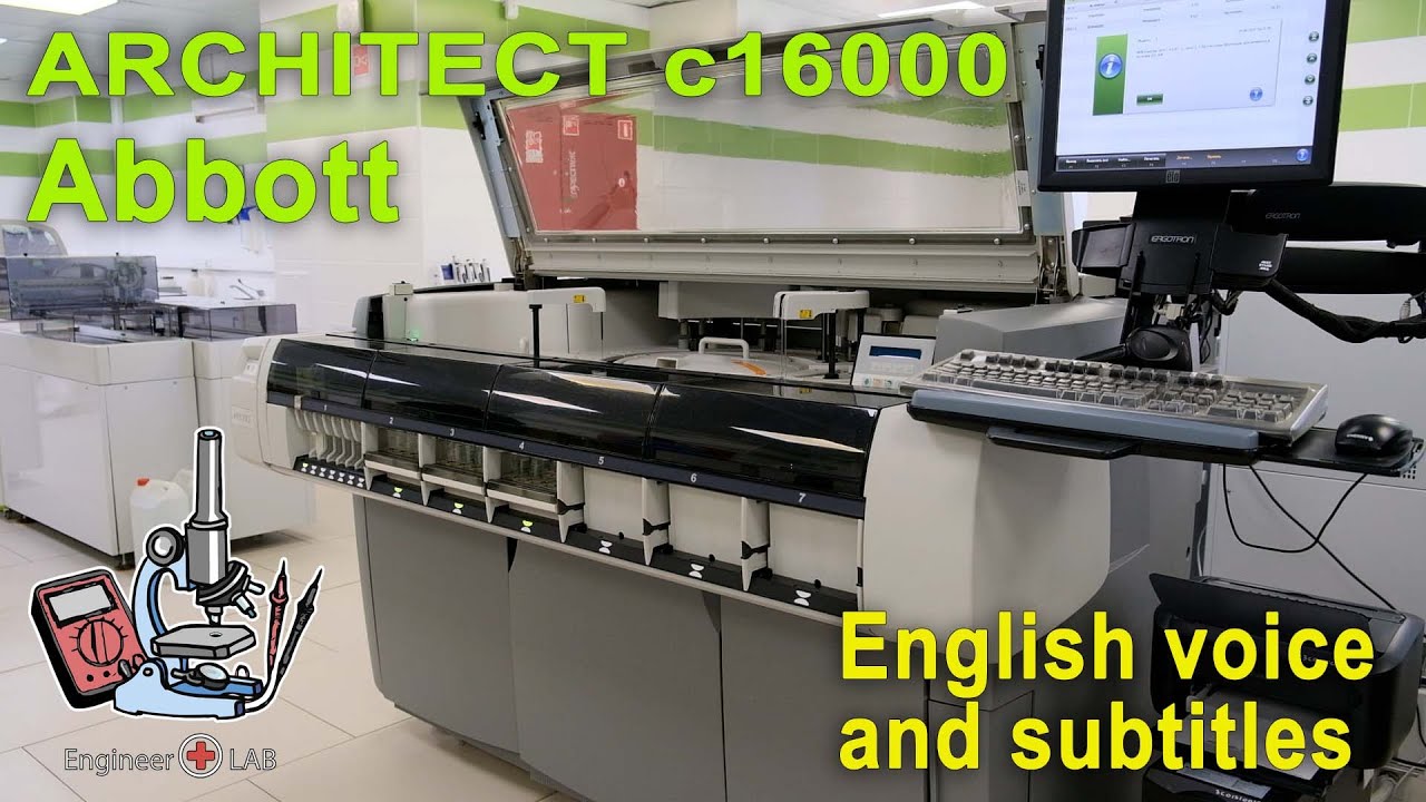 ARCHITECT с16000 ABBOTT  English Version