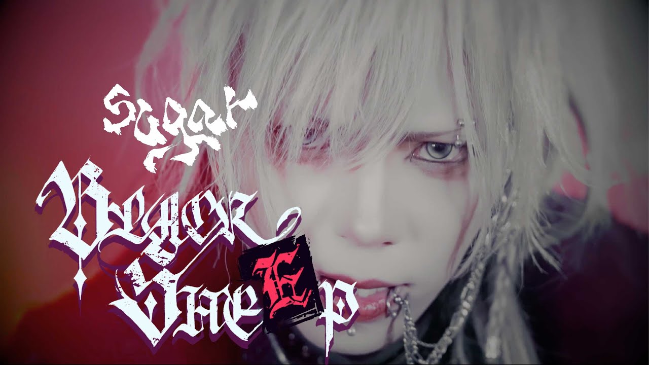 sugar 4th SINGLE『BLACK SHEEP』Music Video