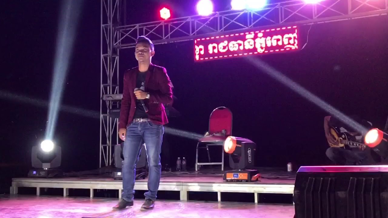 បងស្រណោះដៃថ្នម, Rangkasal song 2017, រង្គសា ចម្រៀងរង្គសាល អកក្ដង់