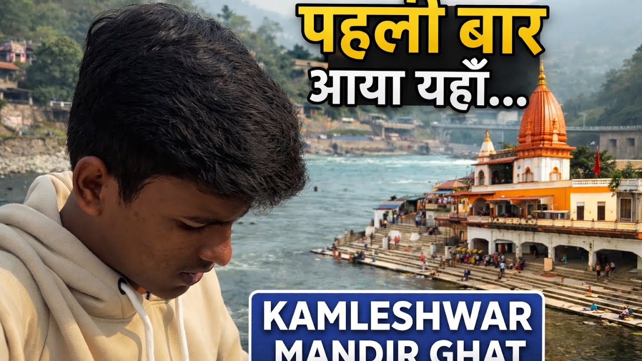 Aaj phirr ek baar Kamleshwar ghatt pe gya ….