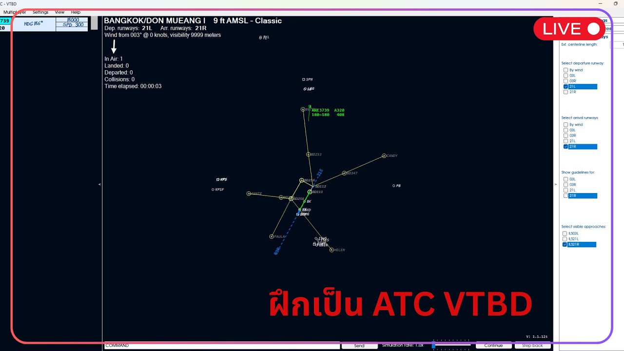 Live ฝึกเป็น ATC Global ATC Sim