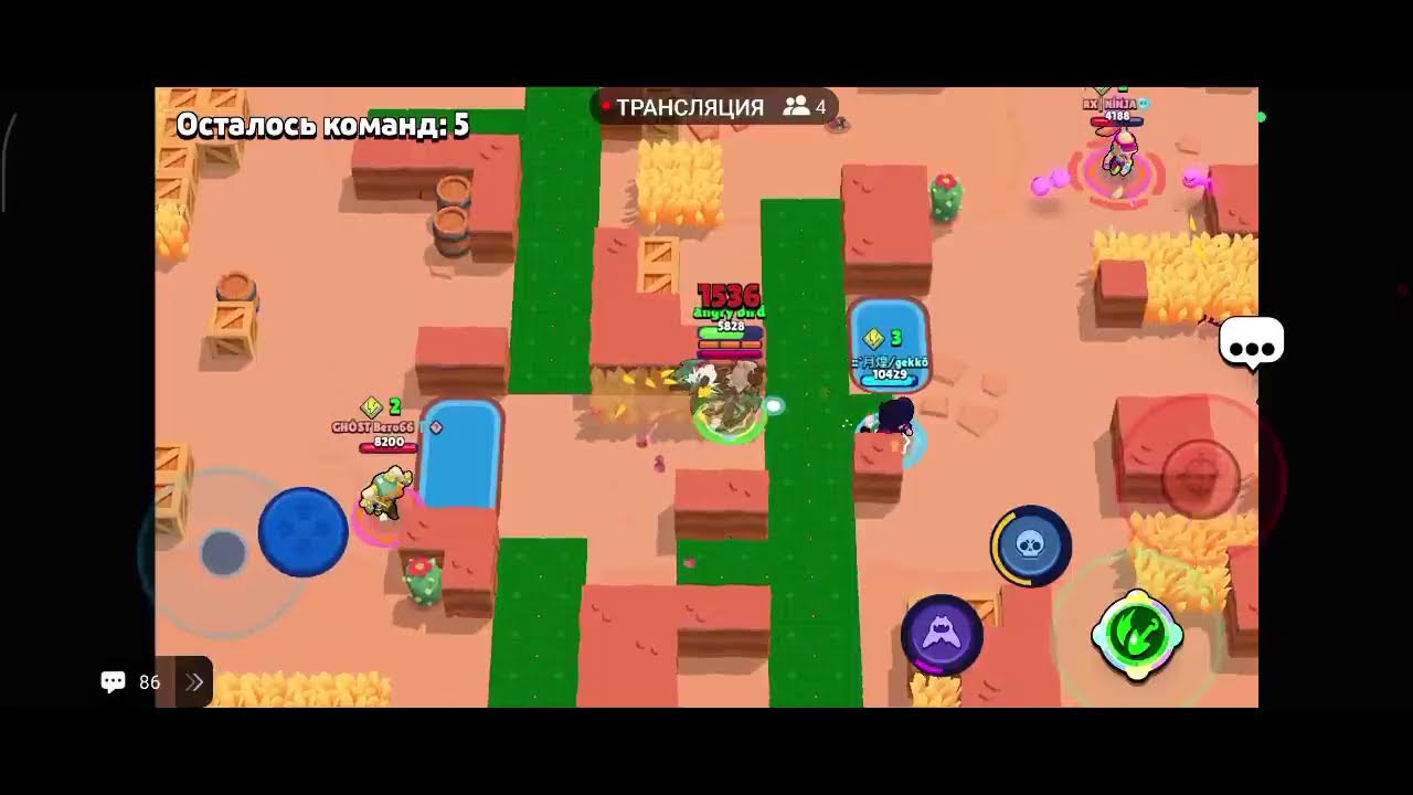 стрим по Brawl Stars