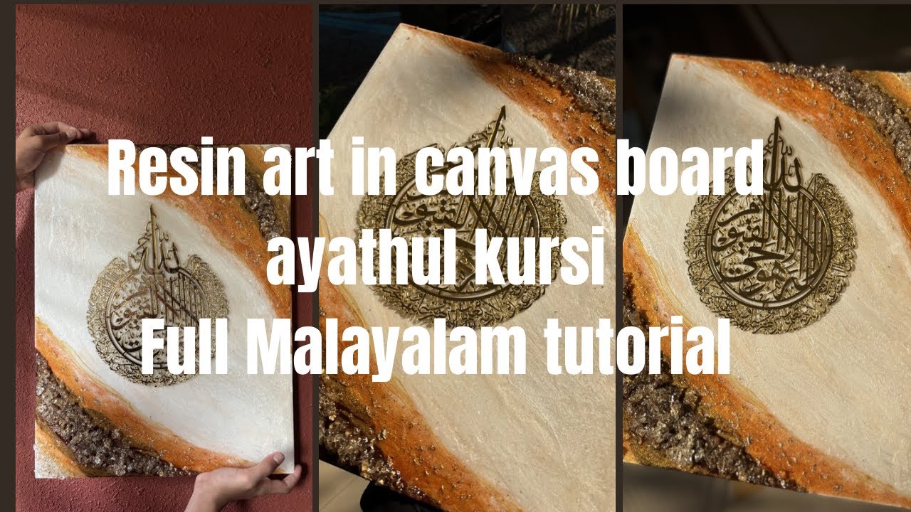 Ayathul kursi resin art full tutorial || malayalam|| Canvas board || Tutorial  ✨🕋