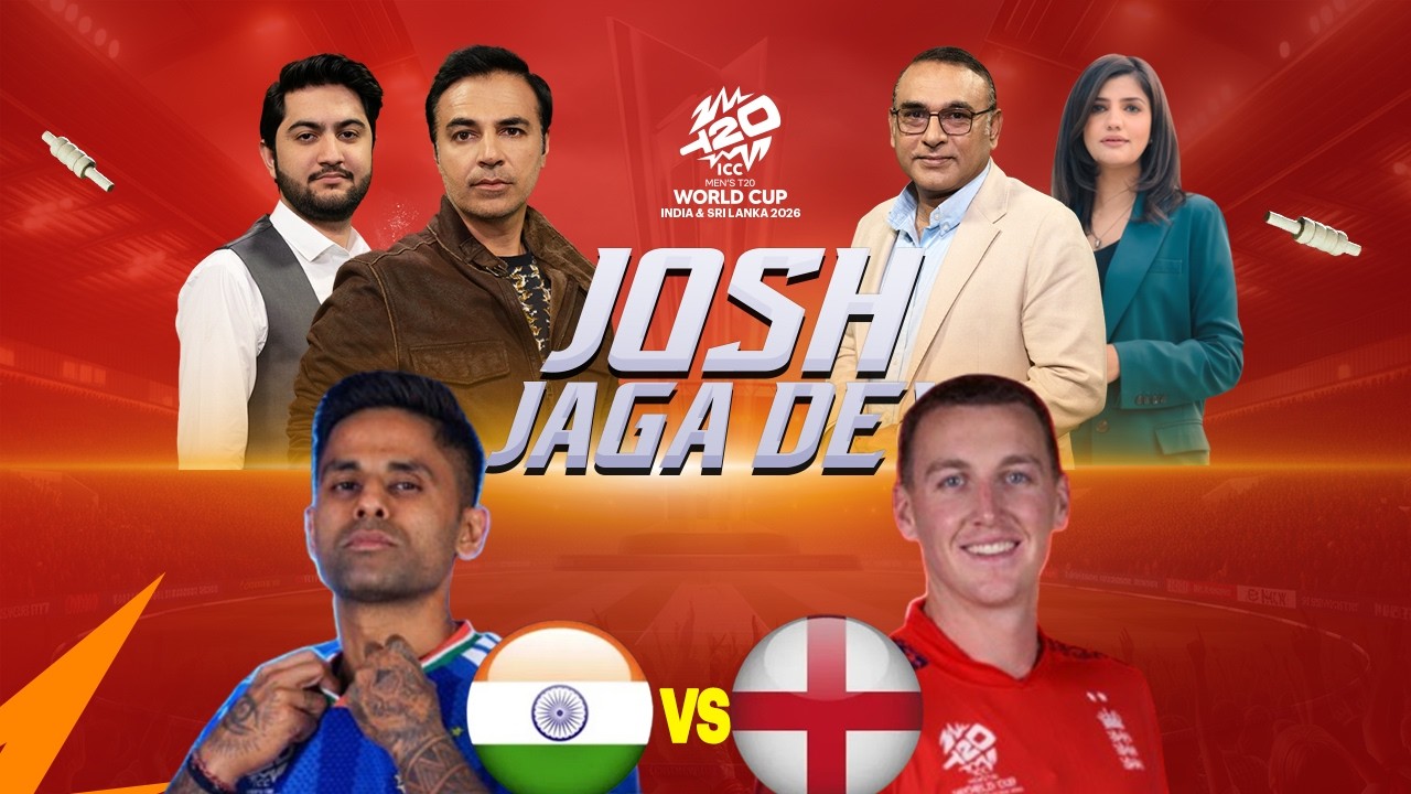 T20 World Cup 2026| India Beats England In Semifinal | Josh Jaga Dey| Amir Sohail | Salman Butt