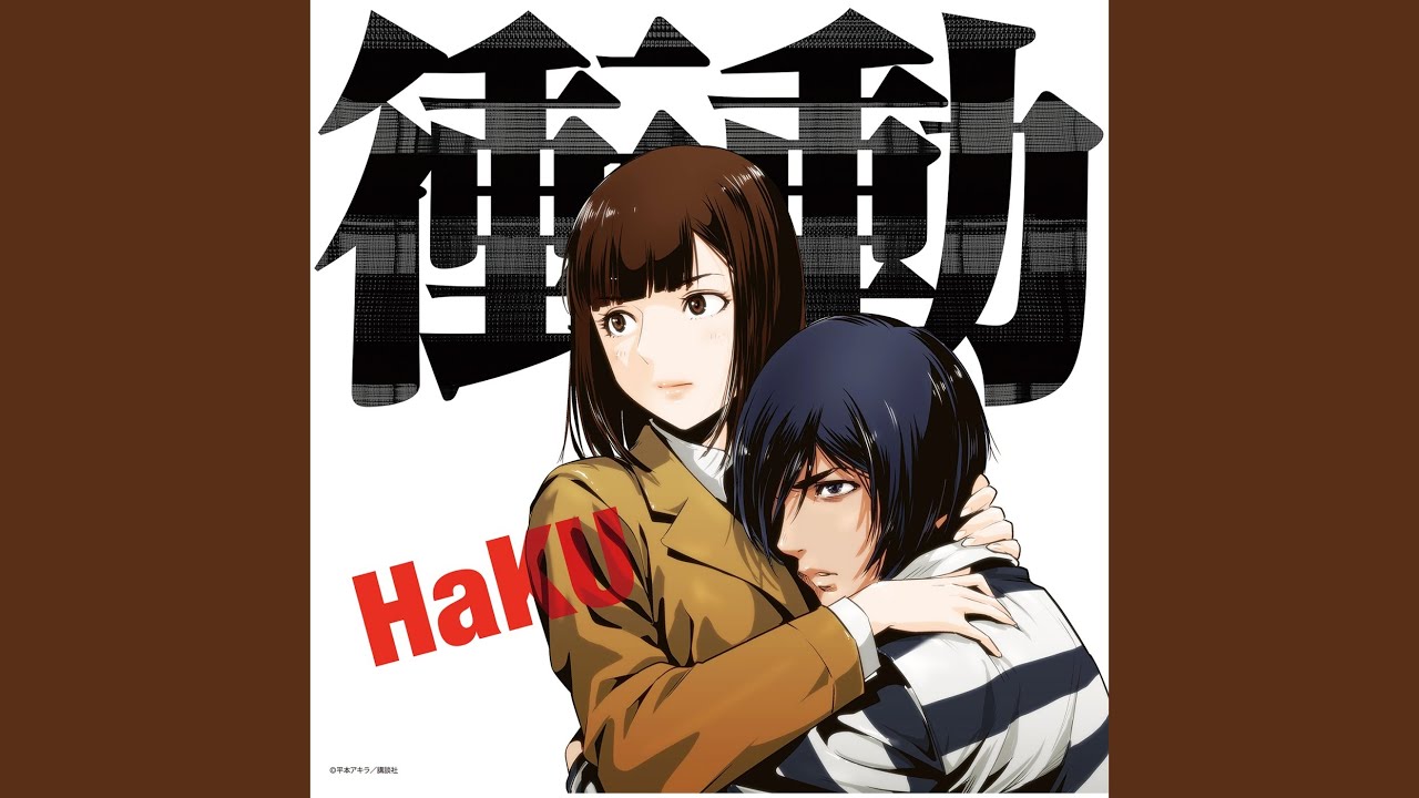 Shoudou