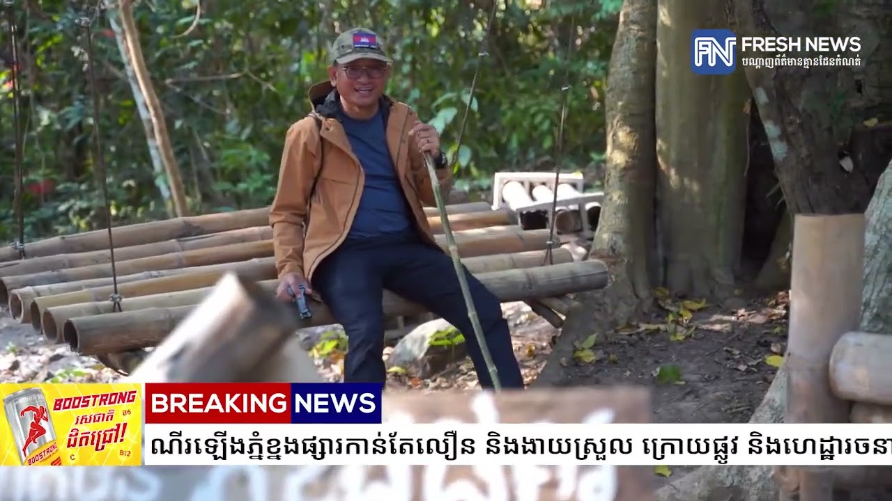 ដំណើរឡើងភ្នំខ្នងផ្សារកាន់តែលឿន និងងាយស្រួល ក្រោយផ្លូវ និងហេដ្ឋារចនាសម្ព័ន្ធផ្សេងៗត្រូវបានសាងសង់.