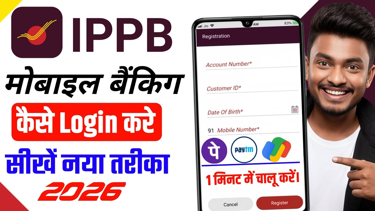 India post payment bank se phonepe kaise banaye | ippb mobile banking login kaise kare