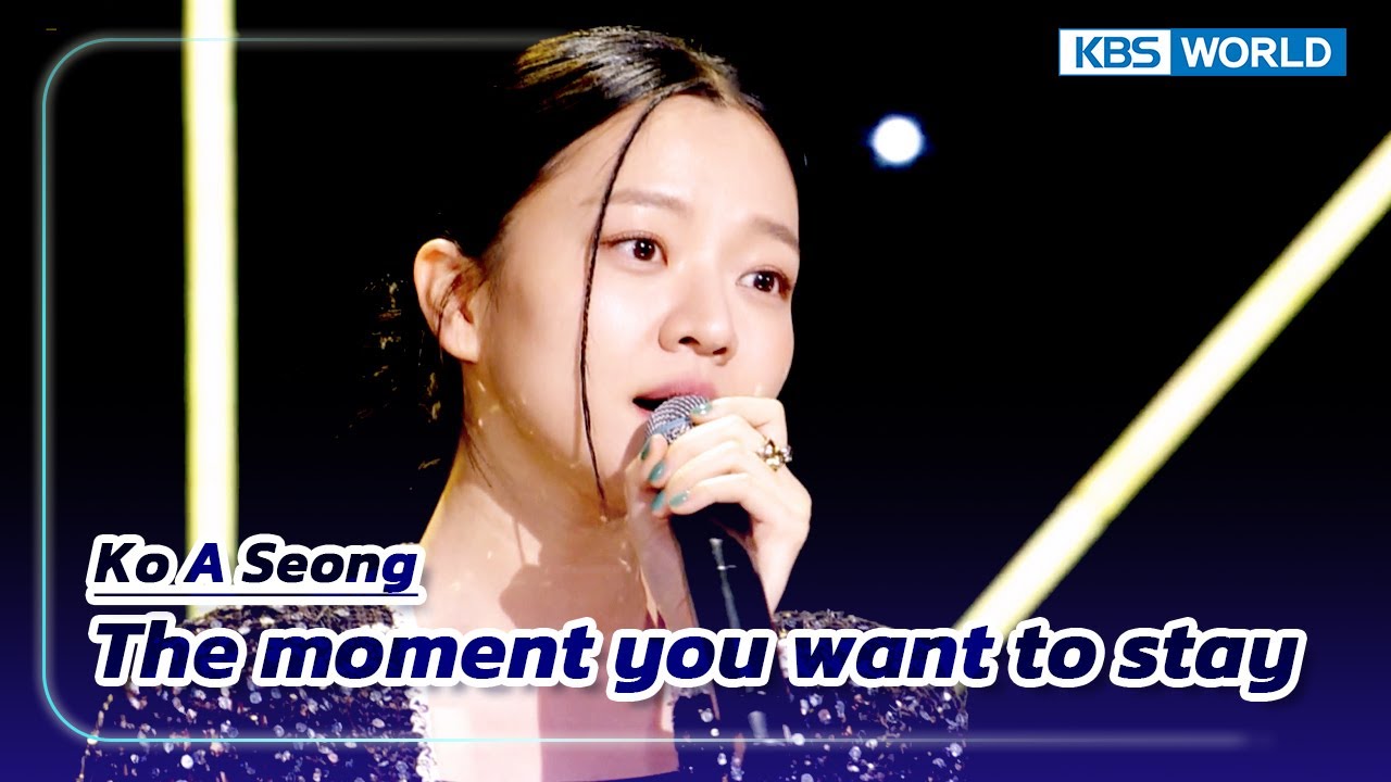 The moment you want to stay - Ko A Seong (The Seasons) | KBS WORLD TV 230818