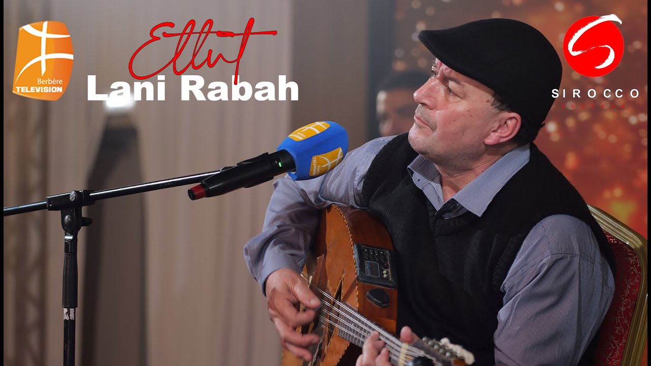Lani Rabah 