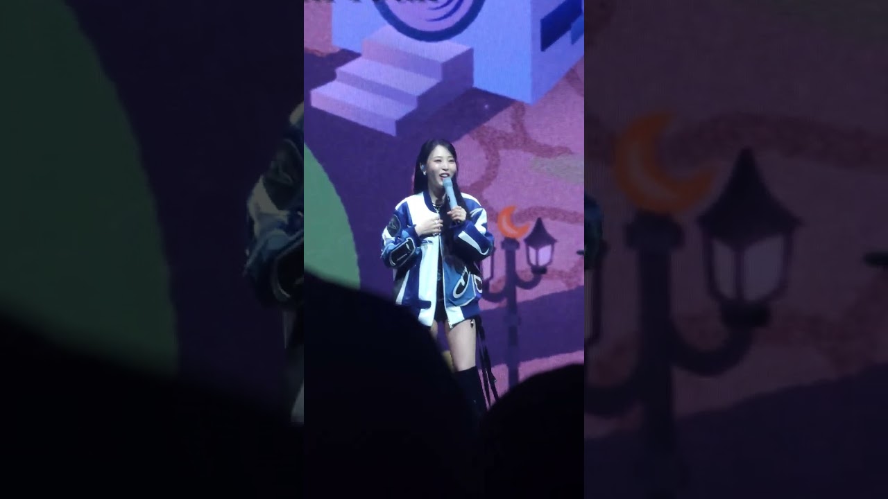 20260124 文星伊 北流 - 抒情歌前talk